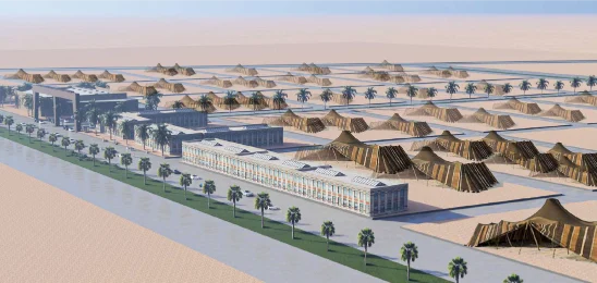 تصميم منتزة دقلة البري