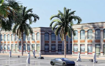 تصميم منتزة دقلة البري